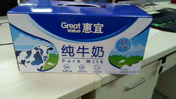云南包掌柜为寻甸牛奶提供包装箱定制