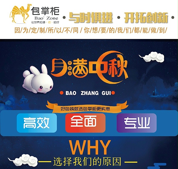 月饼礼盒订制_1