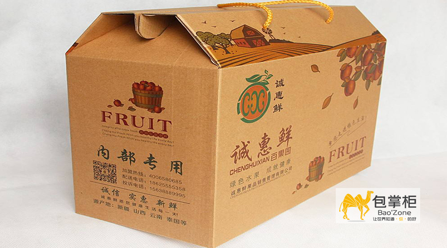 食品彩箱包装设计