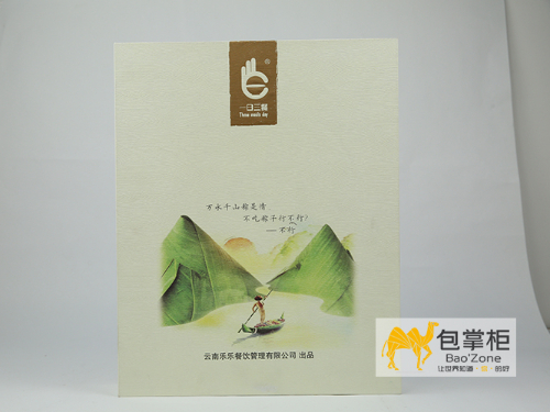 云南樂樂餐飲粽子包裝設計/品牌包裝設計