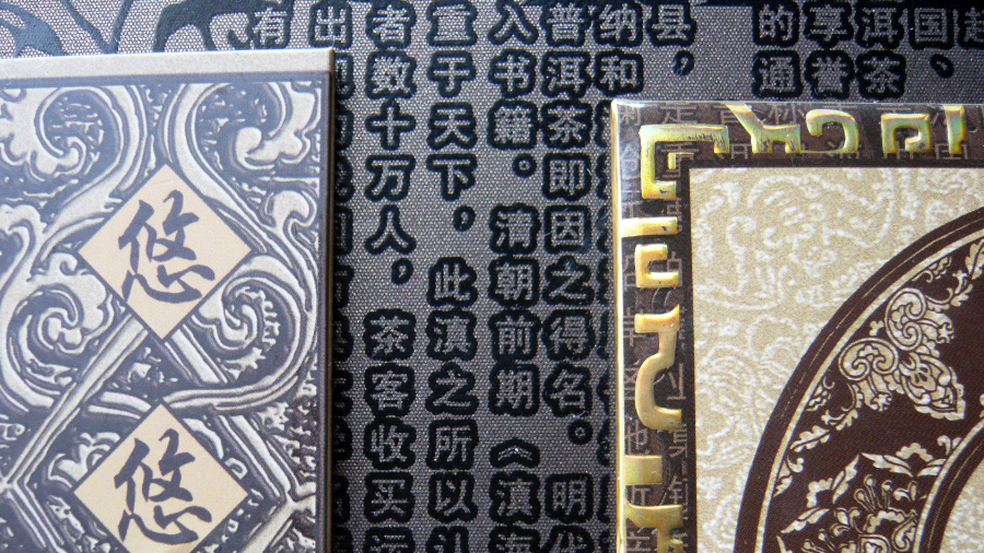 茶叶包装盒设计