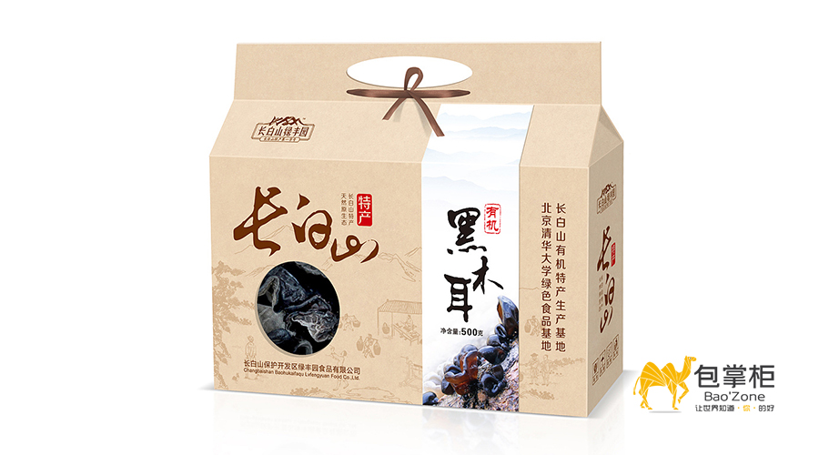 包装设计公司 