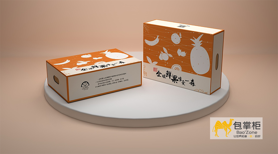 食品包装盒设计
