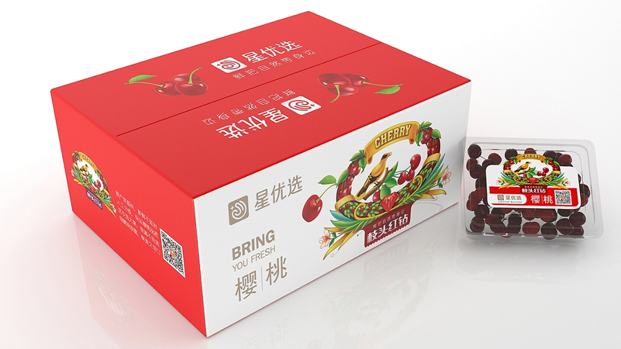 樱桃包装礼盒定做