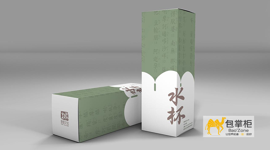 茶杯包装盒设计
