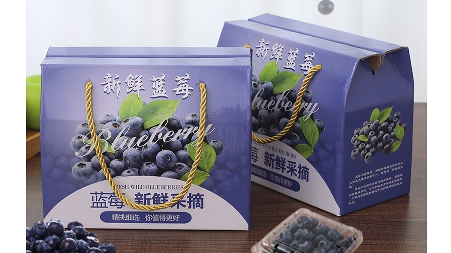 蓝莓礼盒【水果彩箱】-定制-厂家-规格-图片